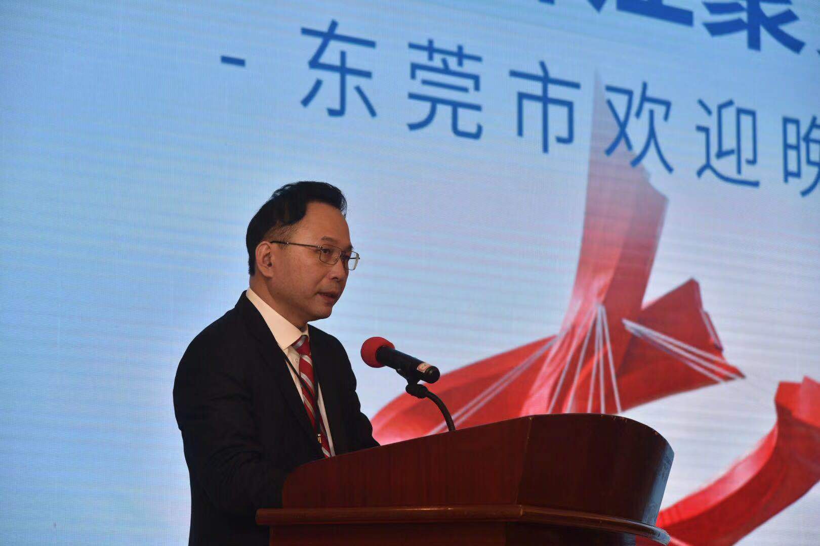 深圳東莞大灣區交流考察團